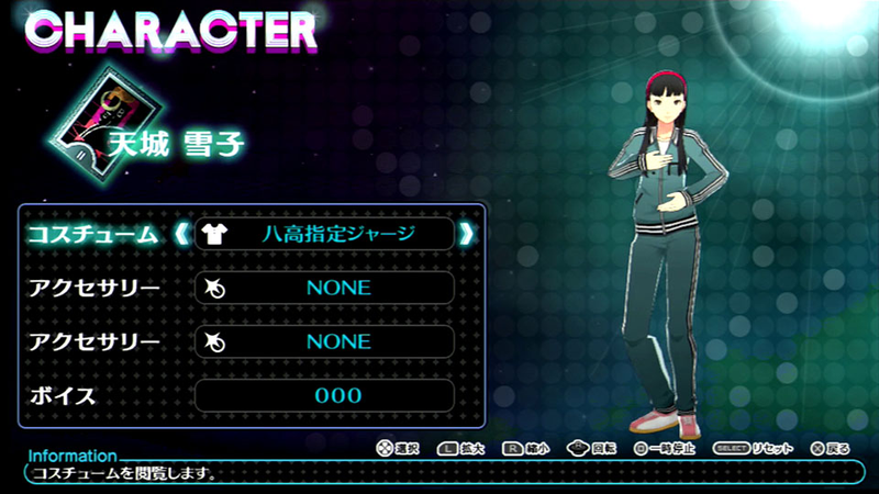 Illustration for article titled Let's Play Dress Up With Persona 4